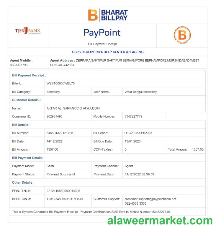 INDIA WEST BENGAL ELECTRICITY utility bill Word and PDF template